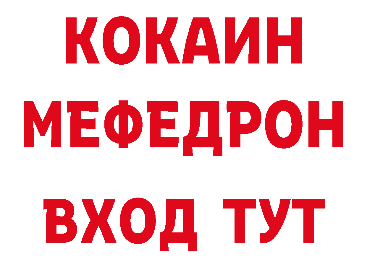 Канабис планчик зеркало даркнет МЕГА Новоалтайск