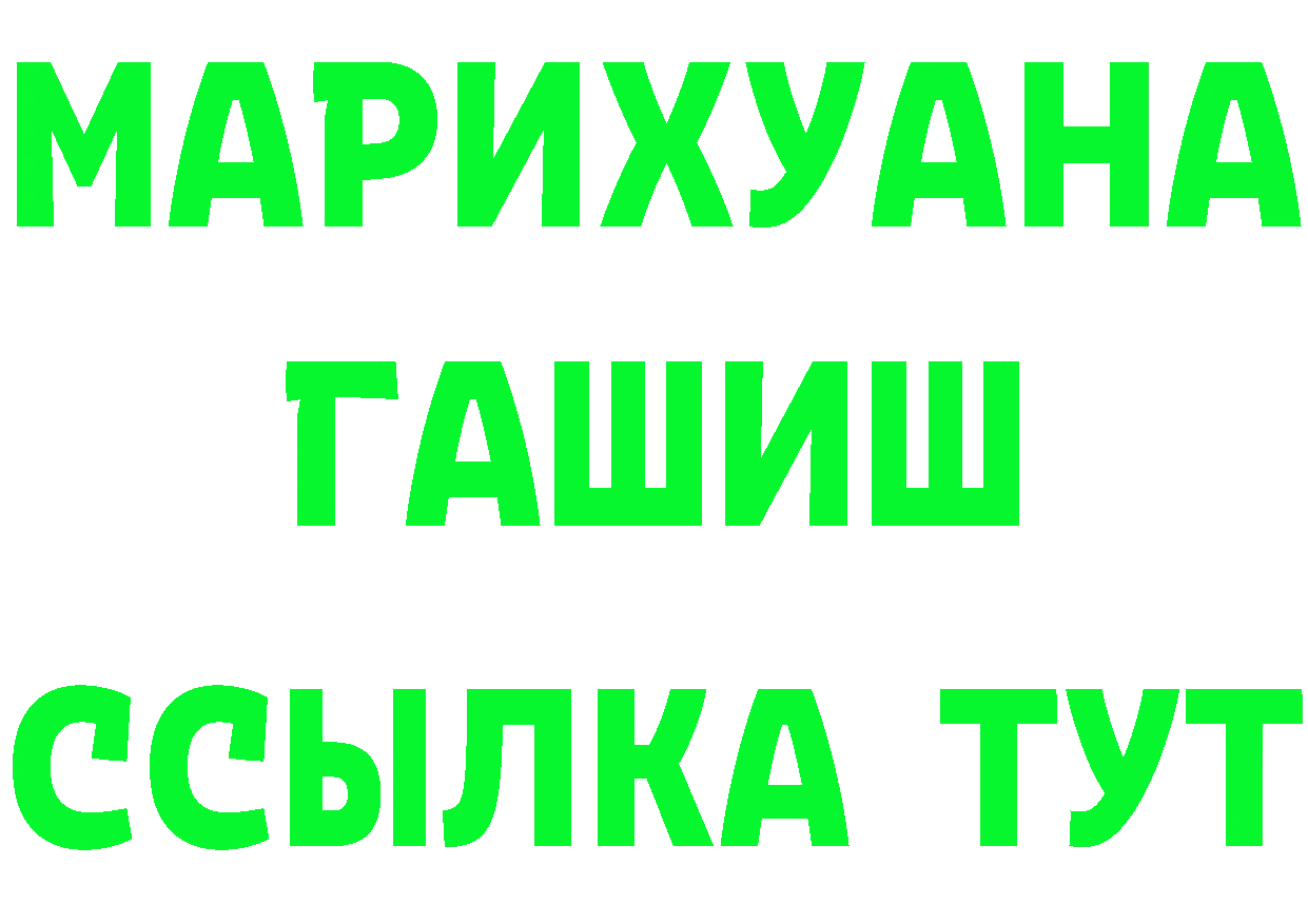 БУТИРАТ GHB как зайти это omg Новоалтайск